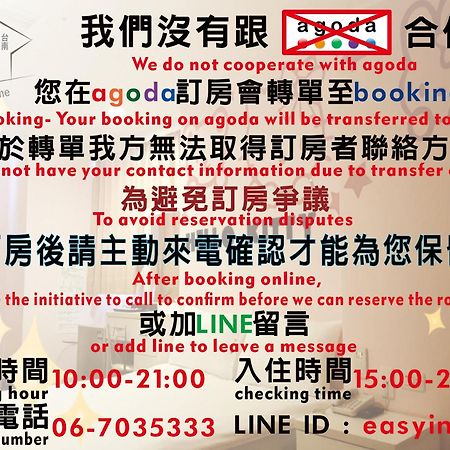 Easyinn Hotel & Hostel Tainan Luaran gambar