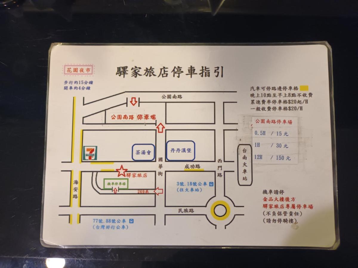 Easyinn Hotel & Hostel Tainan Luaran gambar