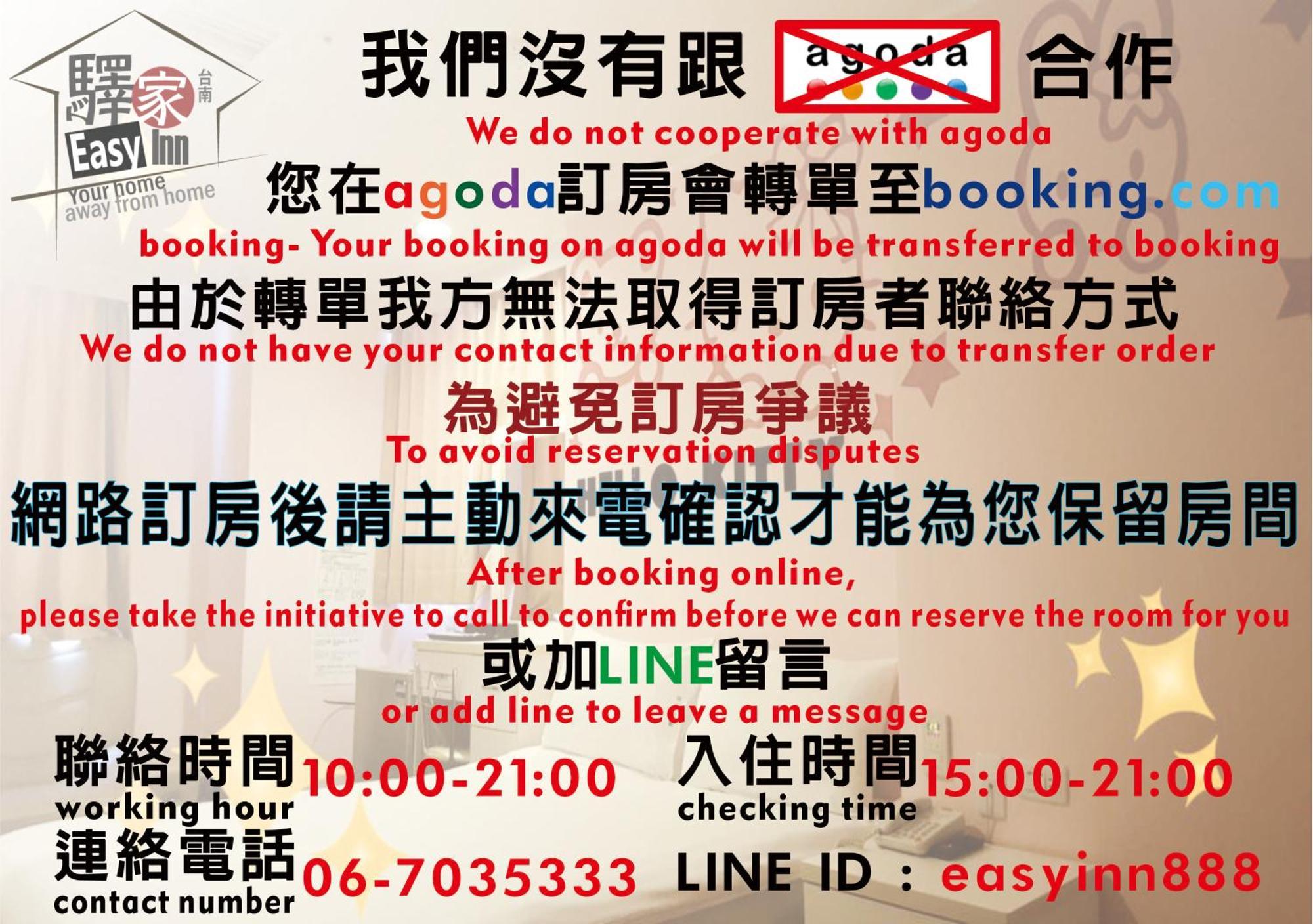 Easyinn Hotel & Hostel Tainan Luaran gambar