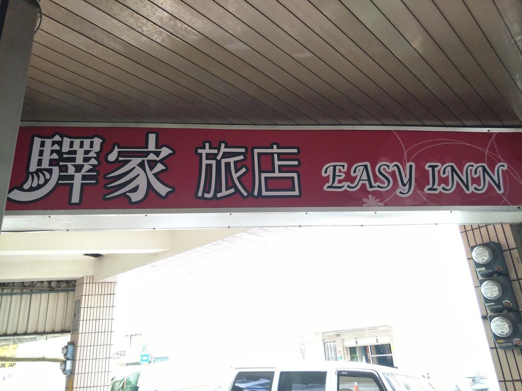 Easyinn Hotel & Hostel Tainan Luaran gambar